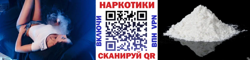 Купить Опочка Alpha-PVP  COCAIN  МЕФ  МАРИХУАНА  МДМА  Гашиш 