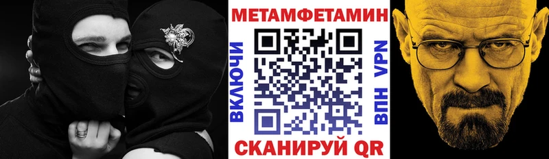 АМФЕТАМИН 98%  Опочка 