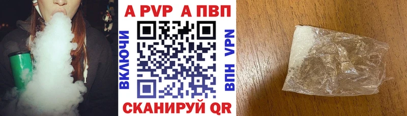 Альфа ПВП VHQ  хочу наркоту  Опочка 