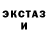 Кетамин ketamine Izida Muromtseva