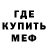 Экстази MDMA Marshall DePreist