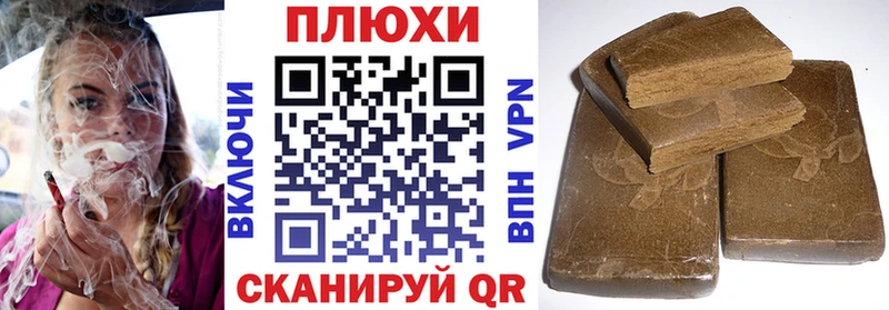 Гашиш ice o lator  omg как войти  Опочка 