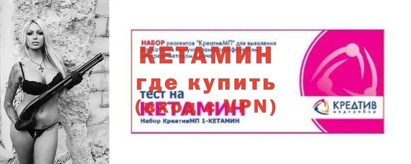 наркотики  Опочка  Кетамин ketamine 