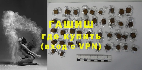 герыч Осташков