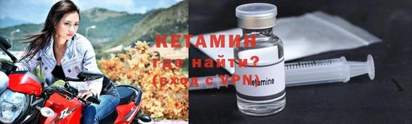 мефедрон VHQ Осинники