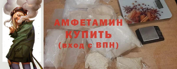 мефедрон мука Пестово
