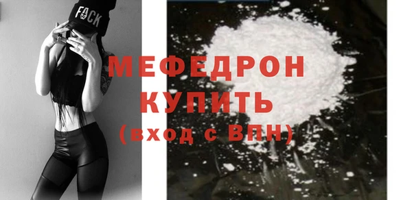 мефедрон VHQ Осинники