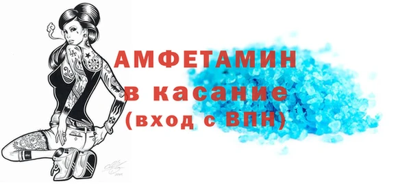 герыч Осташков