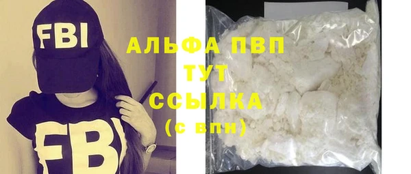 мефедрон мука Пестово