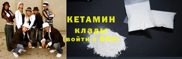 мефедрон мука Пестово