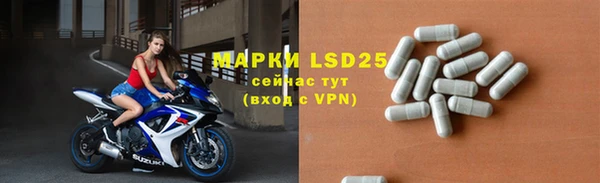 мефедрон VHQ Осинники