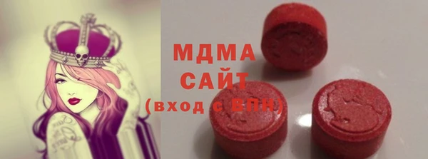 мефедрон VHQ Осинники
