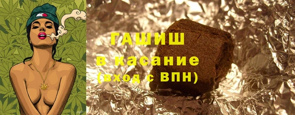 герыч Осташков