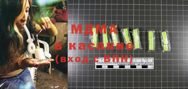 мефедрон VHQ Осинники