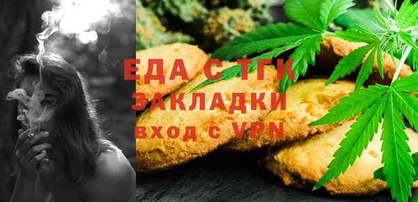 герыч Осташков