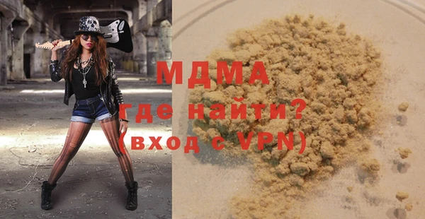 мефедрон мука Пестово