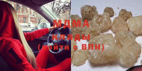 мет Дубна