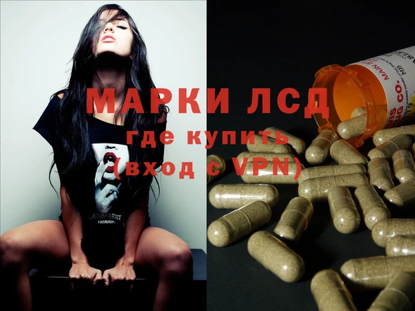 мефедрон VHQ Осинники
