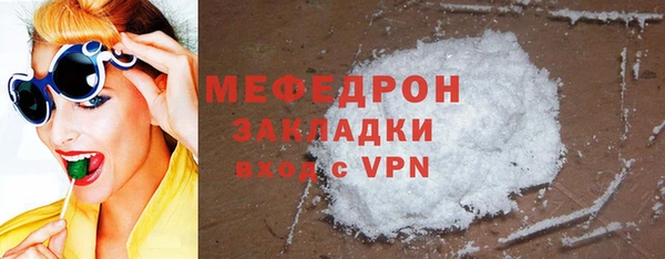 прущие крисы Остров