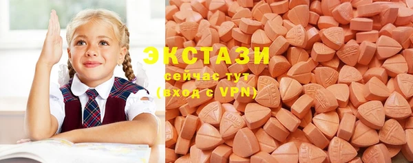 мефедрон VHQ Осинники