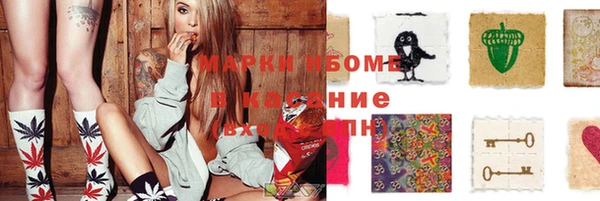 мефедрон мука Пестово