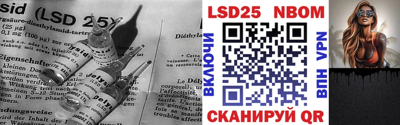 даркнет сайт Опочка ЛСД экстази кислота