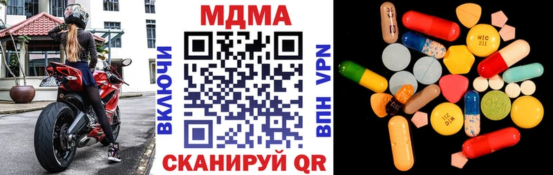 MDMA молли  блэк спрут сайт  Опочка 