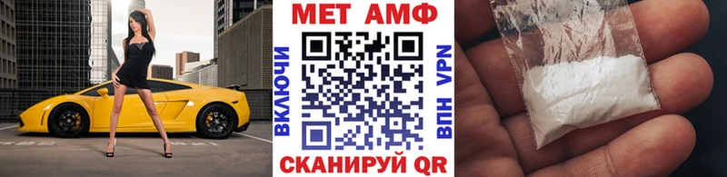 Метамфетамин Декстрометамфетамин 99.9% Опочка
